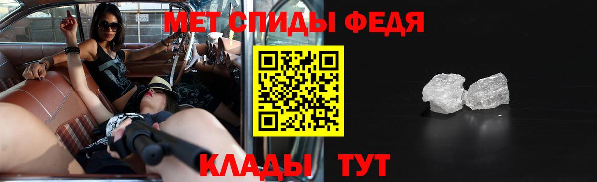 АМФ Розовый Анапа