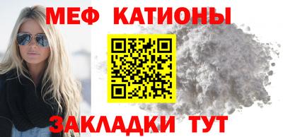 тгк Ставрополь