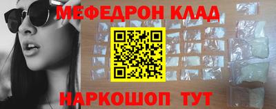 тгк Ставрополь