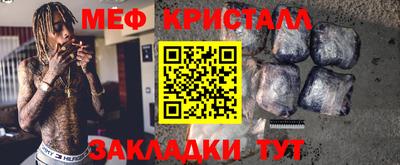 тгк Ставрополь