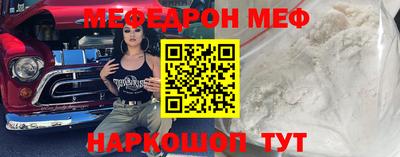 тгк Ставрополь
