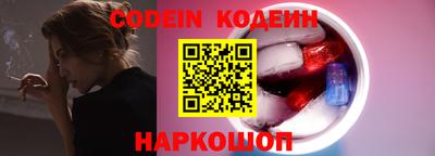тгк Ставрополь