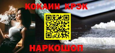 ГАЛЛЮЦИНОГЕННЫЕ ГРИБЫ Старая Купавна
