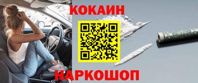 тгк Ставрополь