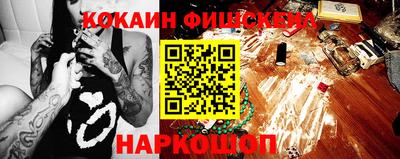 ГАЛЛЮЦИНОГЕННЫЕ ГРИБЫ Старая Купавна