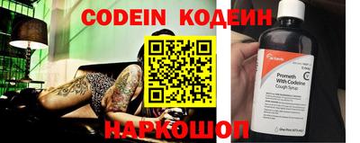 тгк Ставрополь