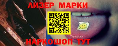 тгк Ставрополь