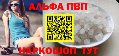 тгк Ставрополь