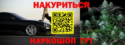 ГАЛЛЮЦИНОГЕННЫЕ ГРИБЫ Старая Купавна