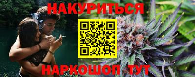 ГАЛЛЮЦИНОГЕННЫЕ ГРИБЫ Старая Купавна