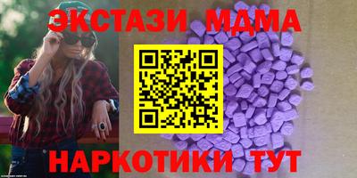 тгк Ставрополь
