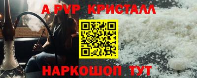 тгк Ставрополь