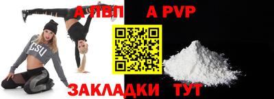 тгк Ставрополь