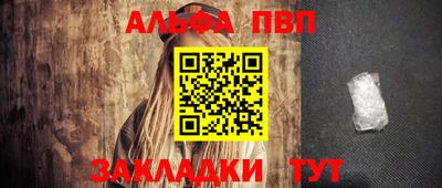 тгк Ставрополь