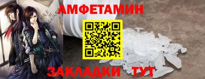 тгк Ставрополь
