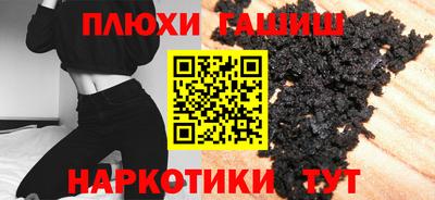 тгк Ставрополь