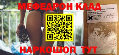 ГАЛЛЮЦИНОГЕННЫЕ ГРИБЫ Старая Купавна