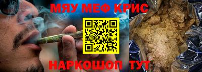 ГАЛЛЮЦИНОГЕННЫЕ ГРИБЫ Старая Купавна