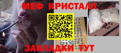 тгк Ставрополь