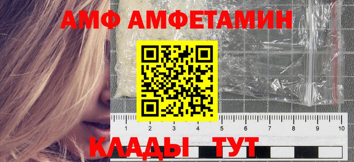 Анапа  МЕТАМФЕТАМИН  МЕТАМФЕТАМИН Methamphetamine  Вход с VPN  МЕТАМФЕТАМИН Methamphetamine 